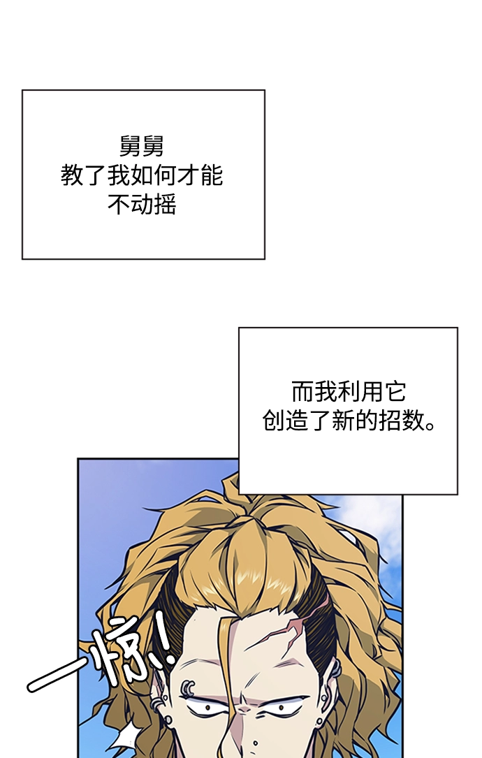 第49话 第91页