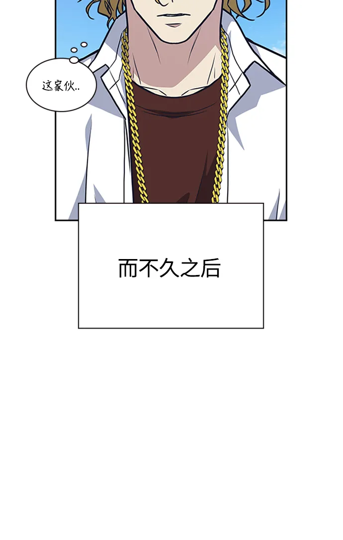 第49话 第92页