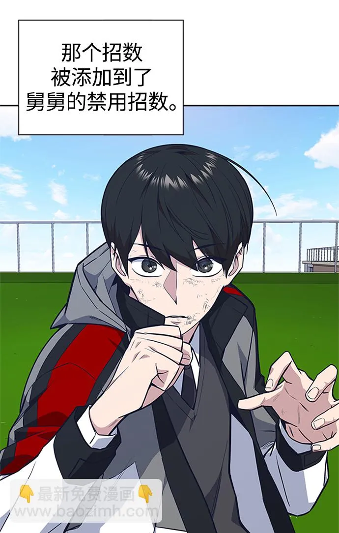 第49话 第93页