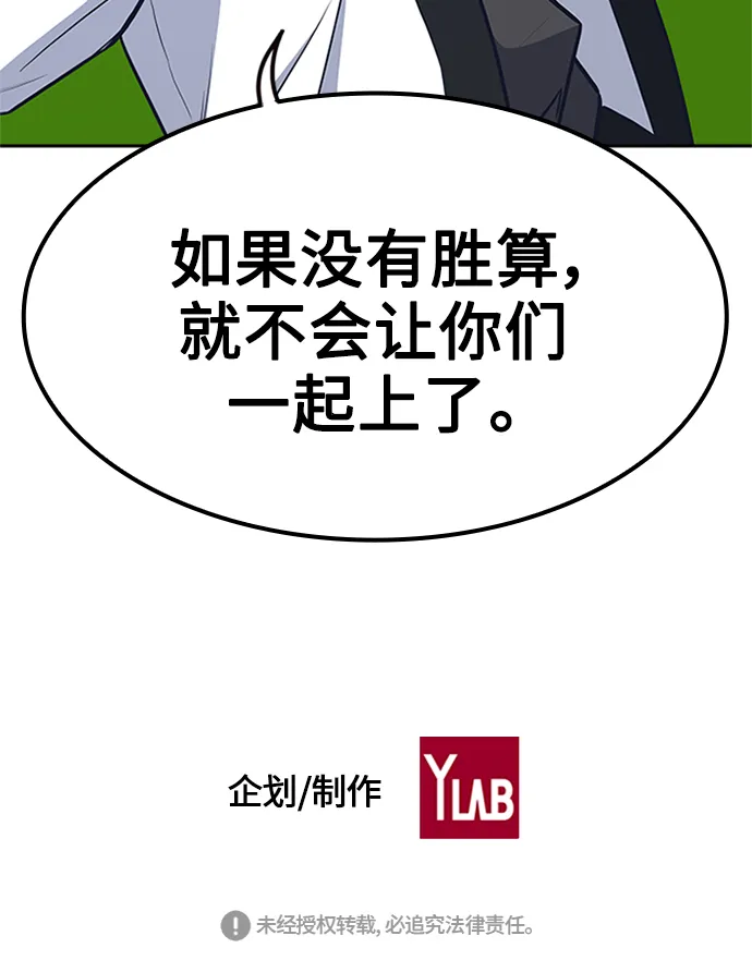 第49话 第94页