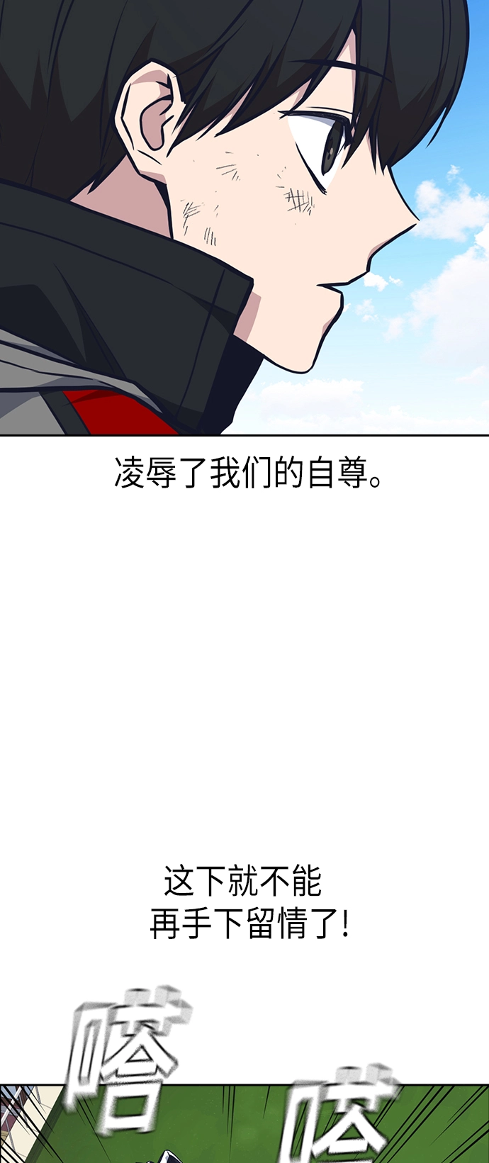 第50话 第7页