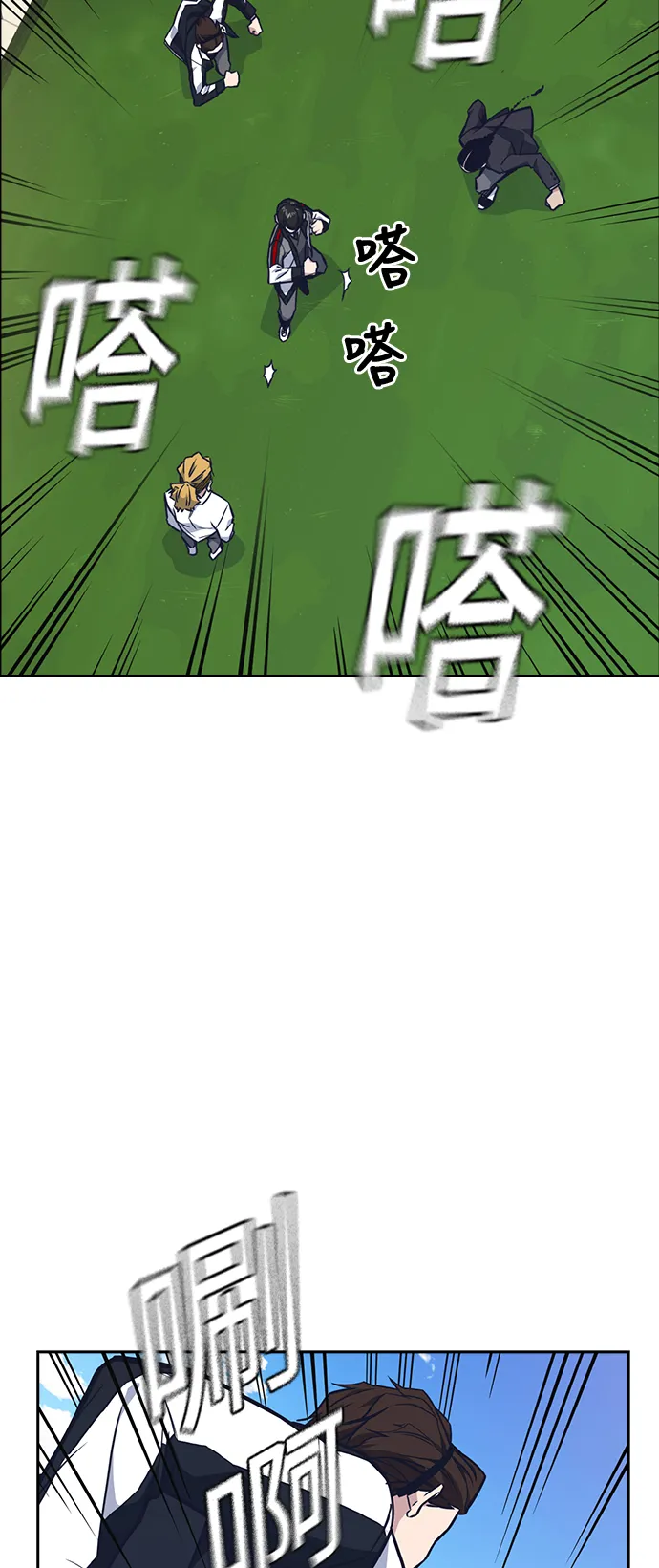 第50话 第8页