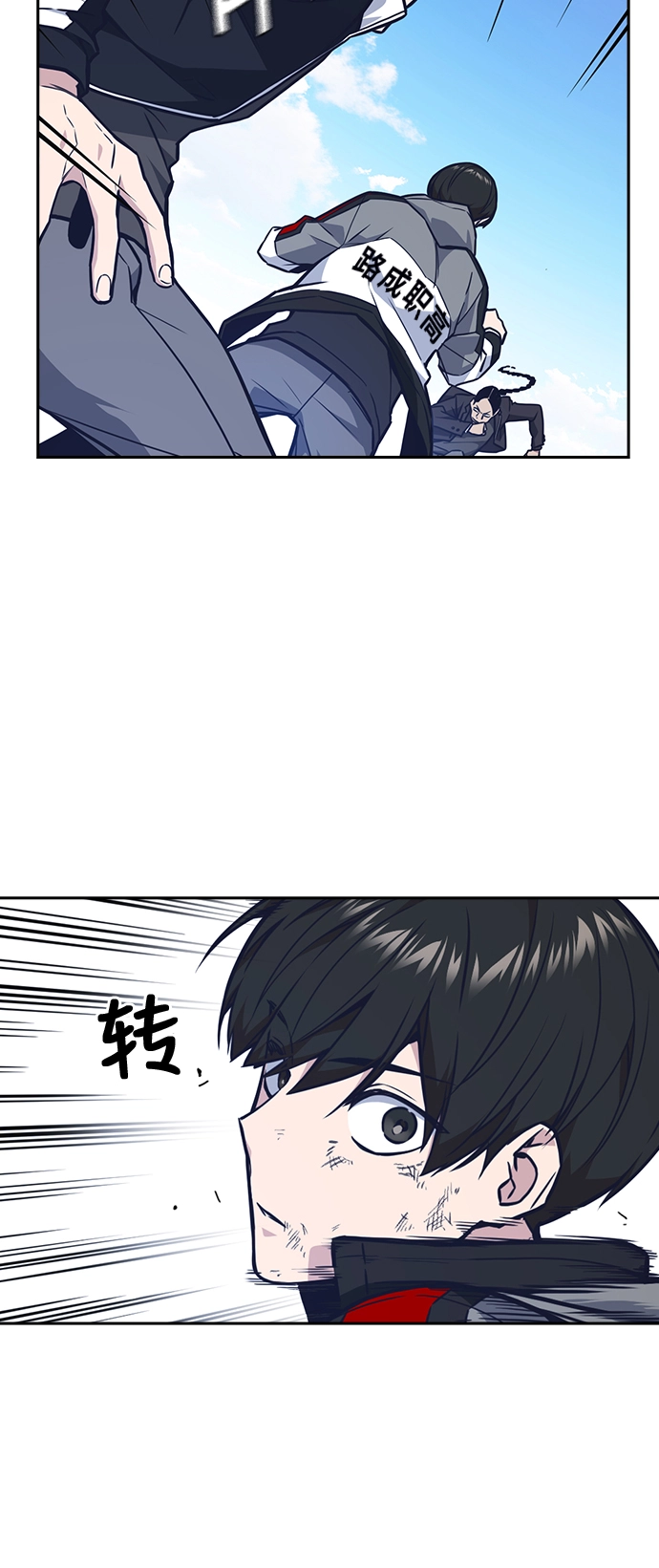 第50话 第9页
