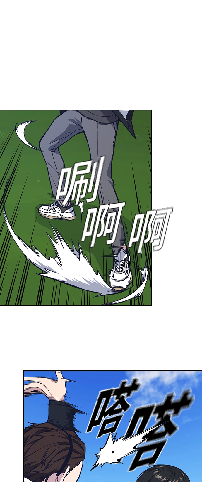 第50话 第10页
