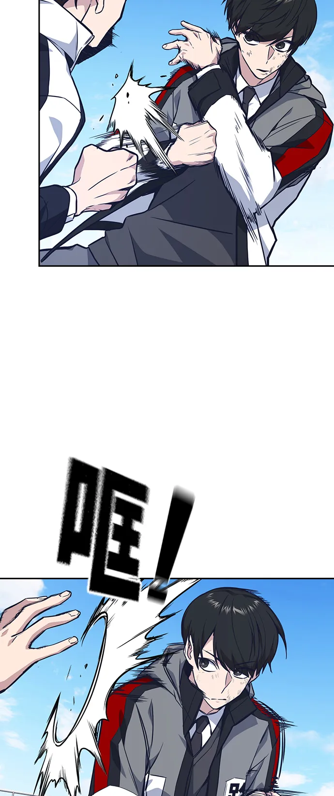 第50话 第11页