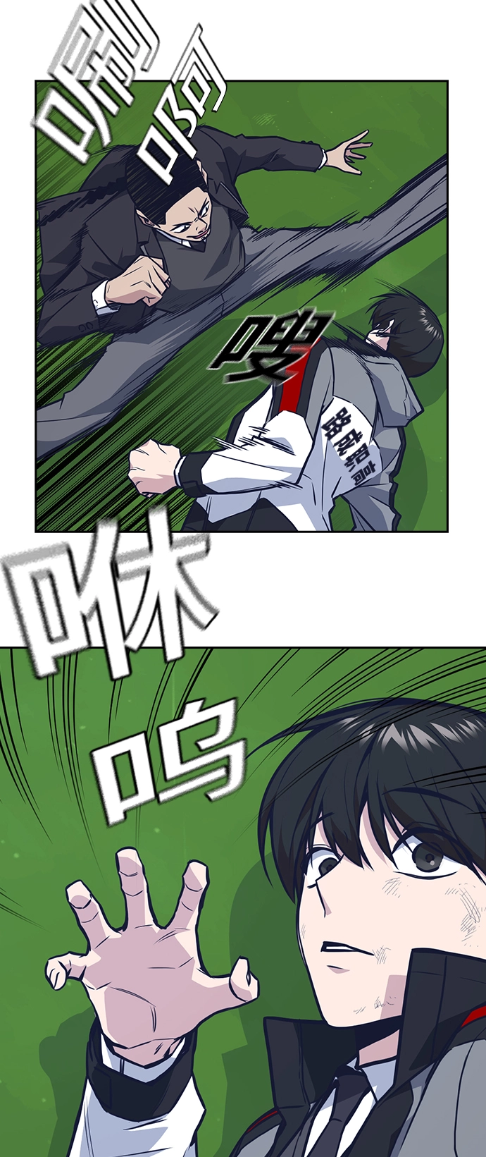 第50话 第13页