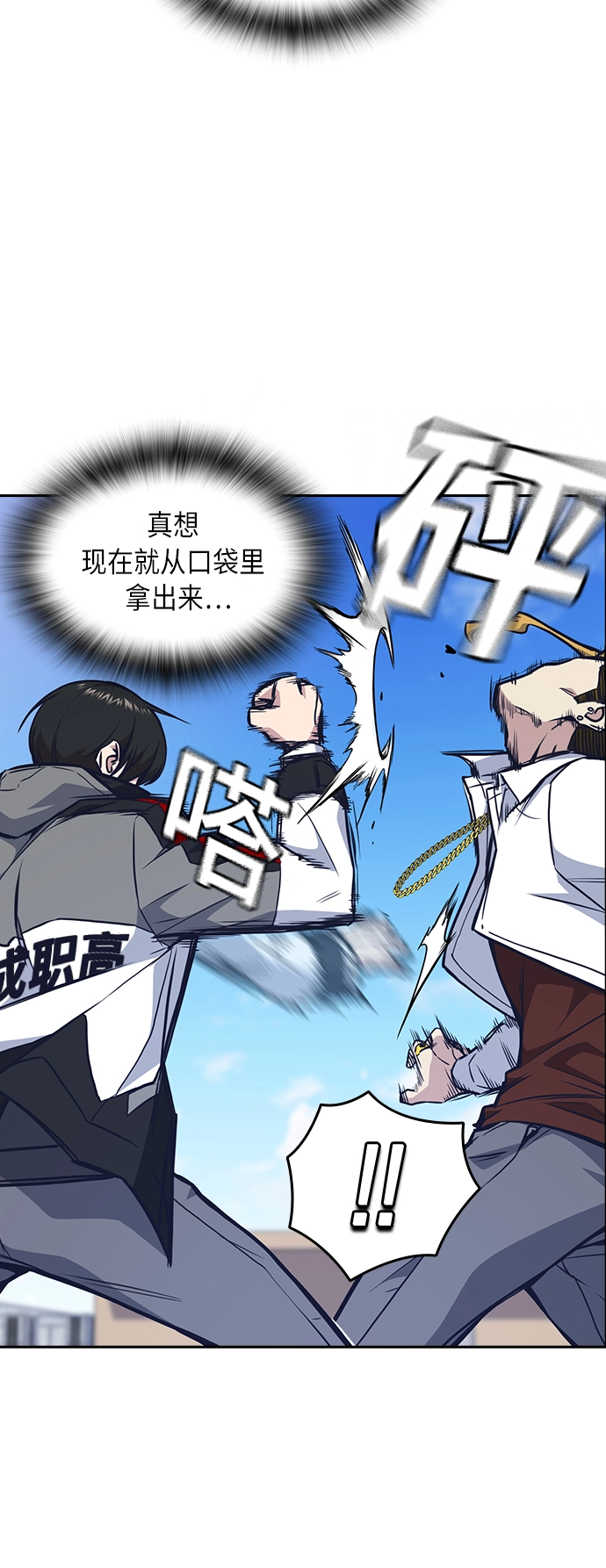 第50话 第22页