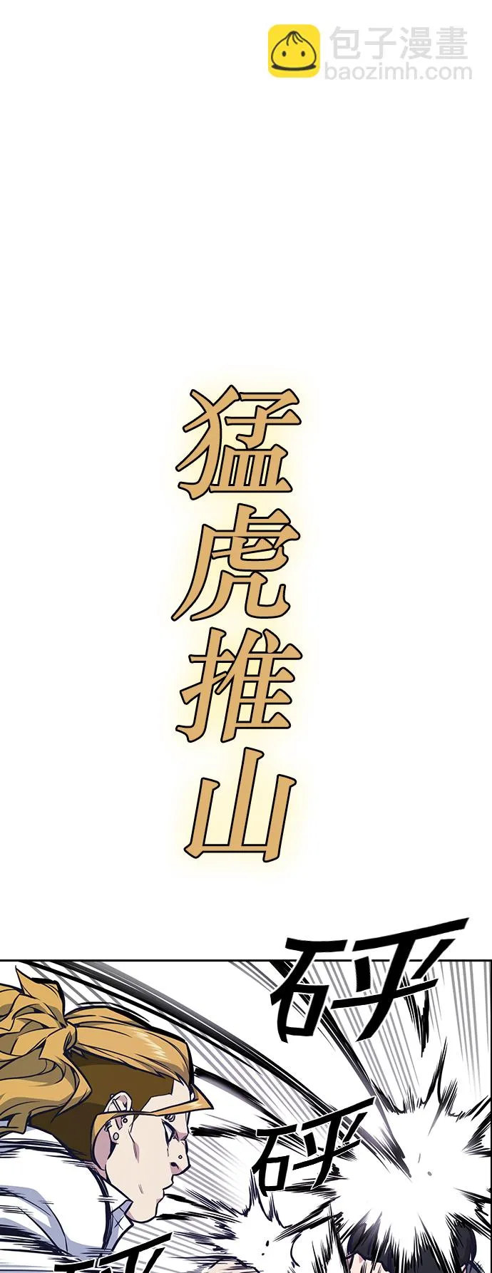 第50话 第25页