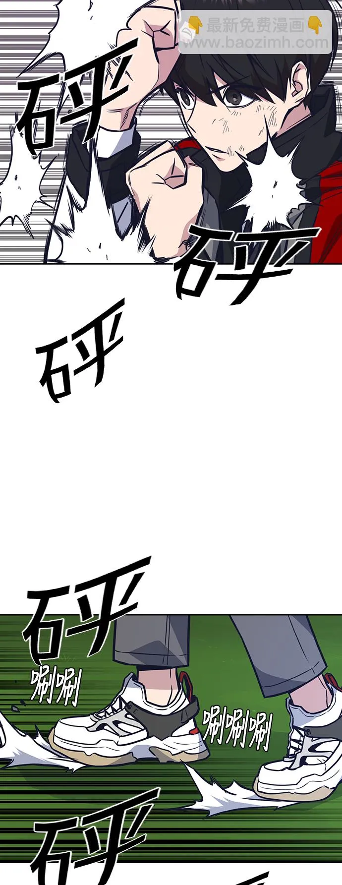 第50话 第27页