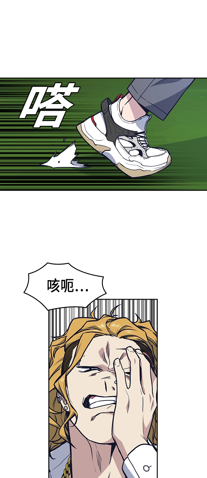 第50话 第36页