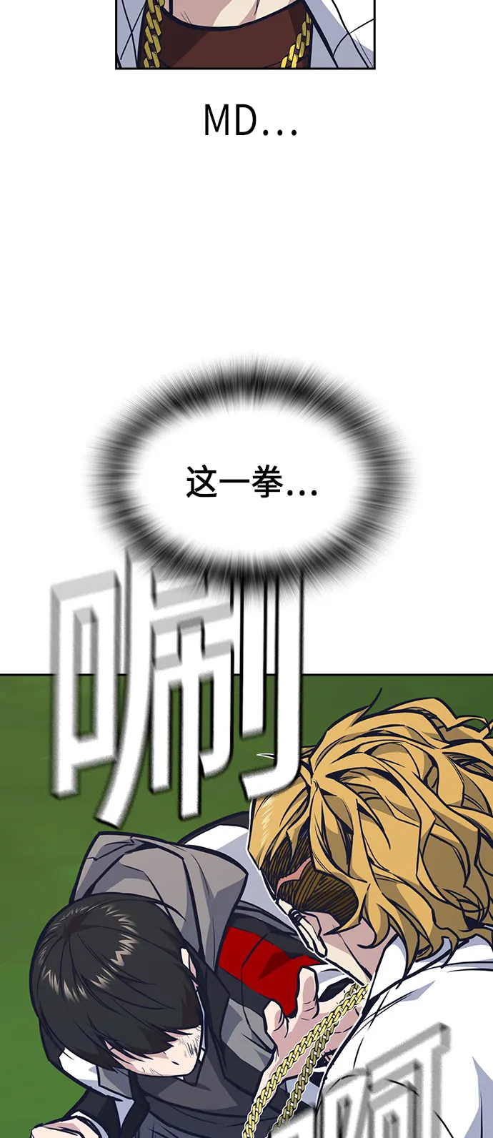 第50话 第37页