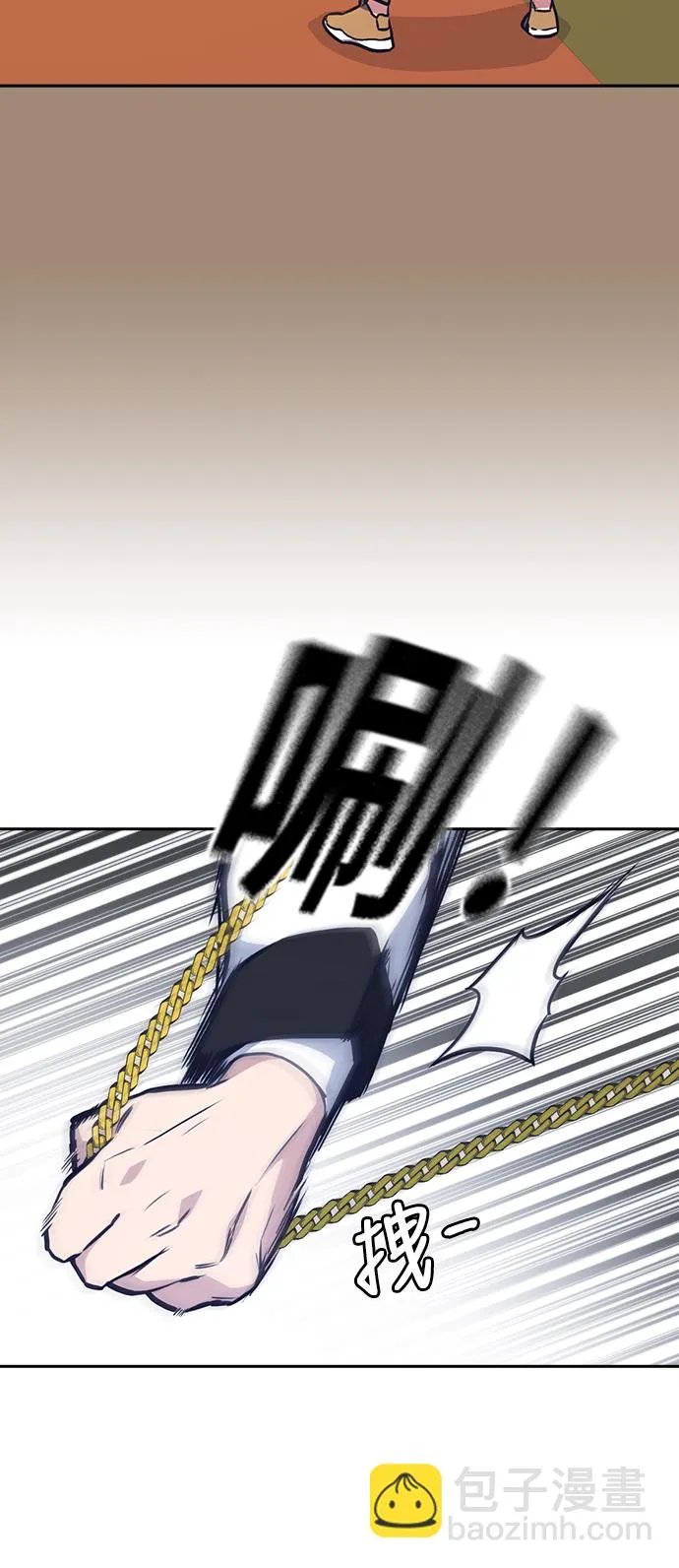 第50话 第45页