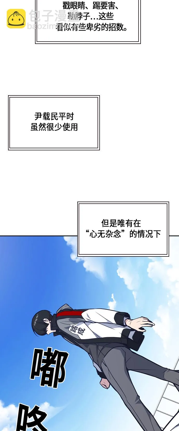 第50话 第50页