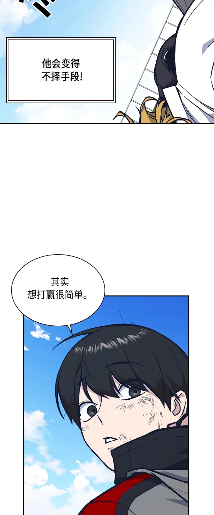 第50话 第51页