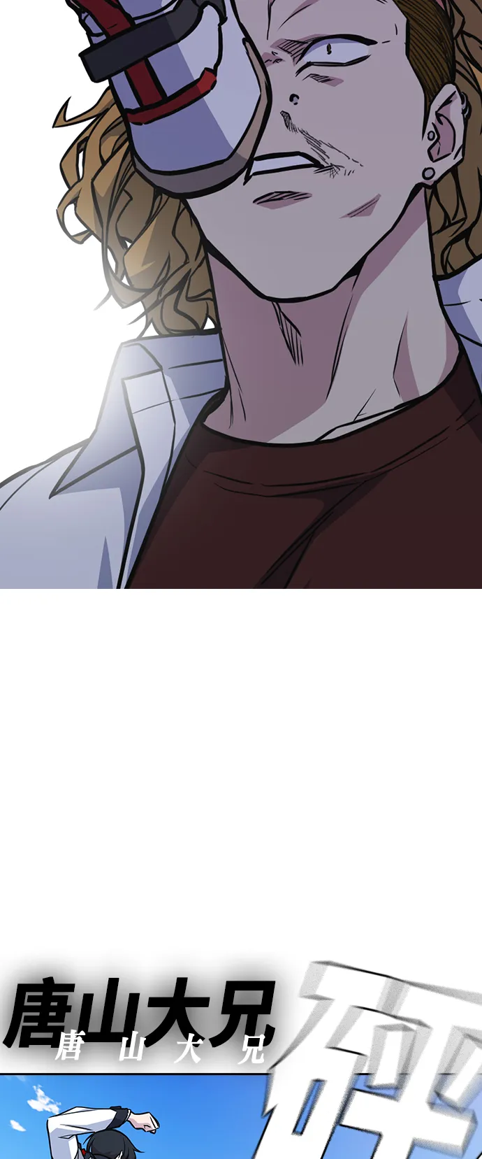 第50话 第58页