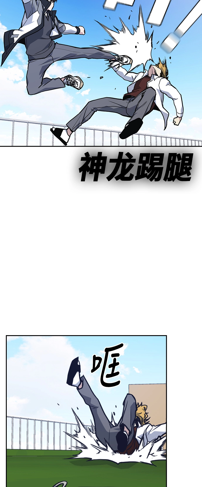 第50话 第59页