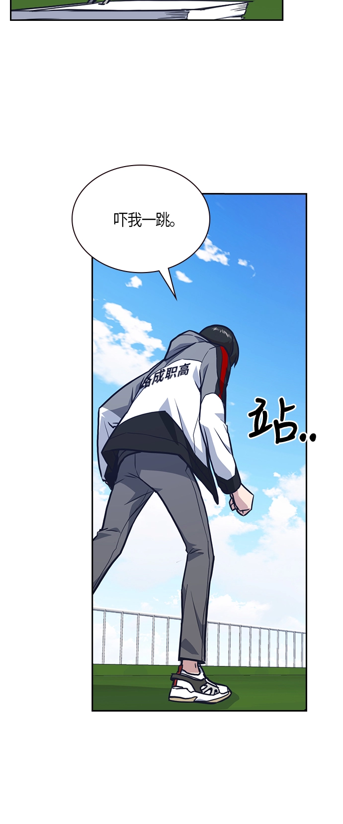第50话 第60页