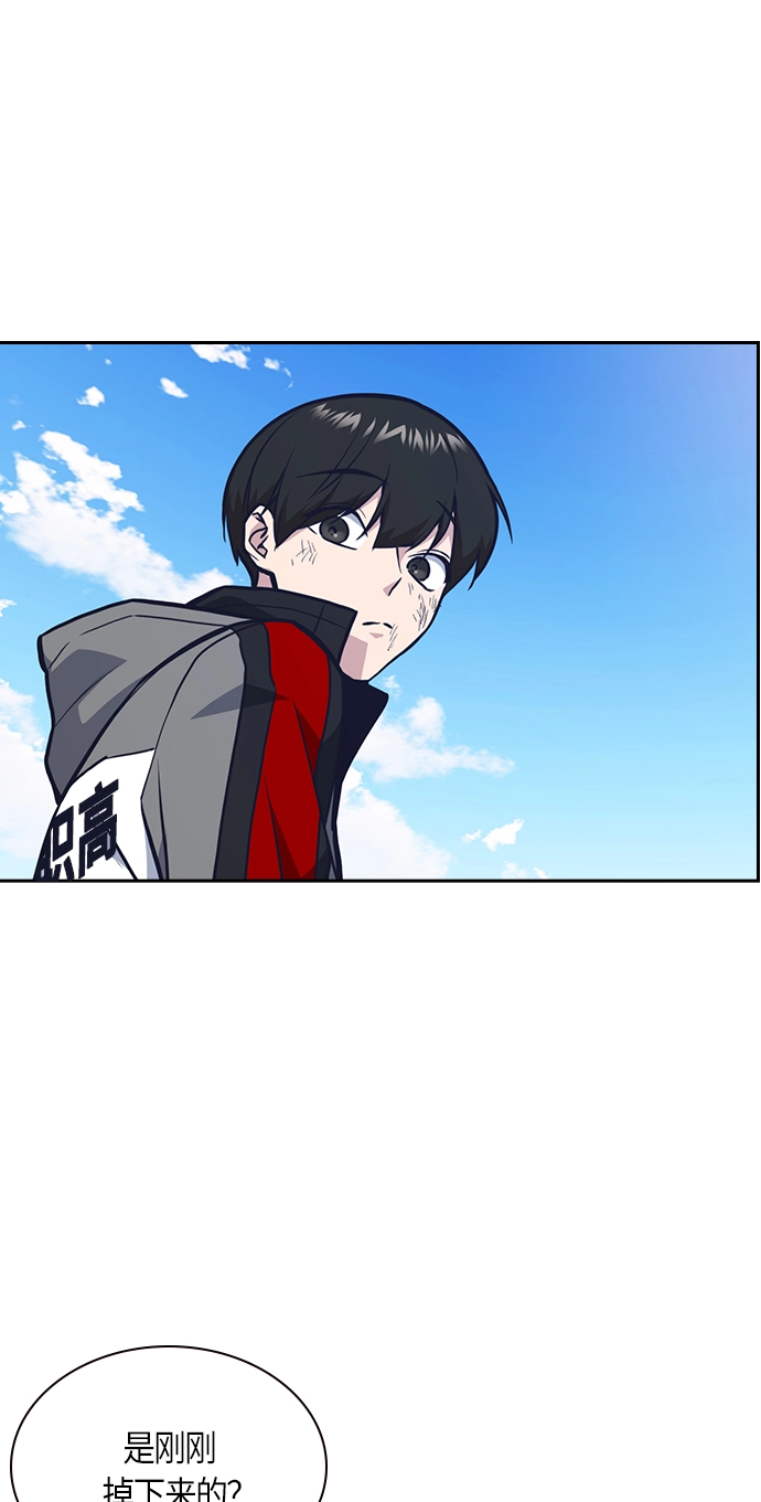 第50话 第61页