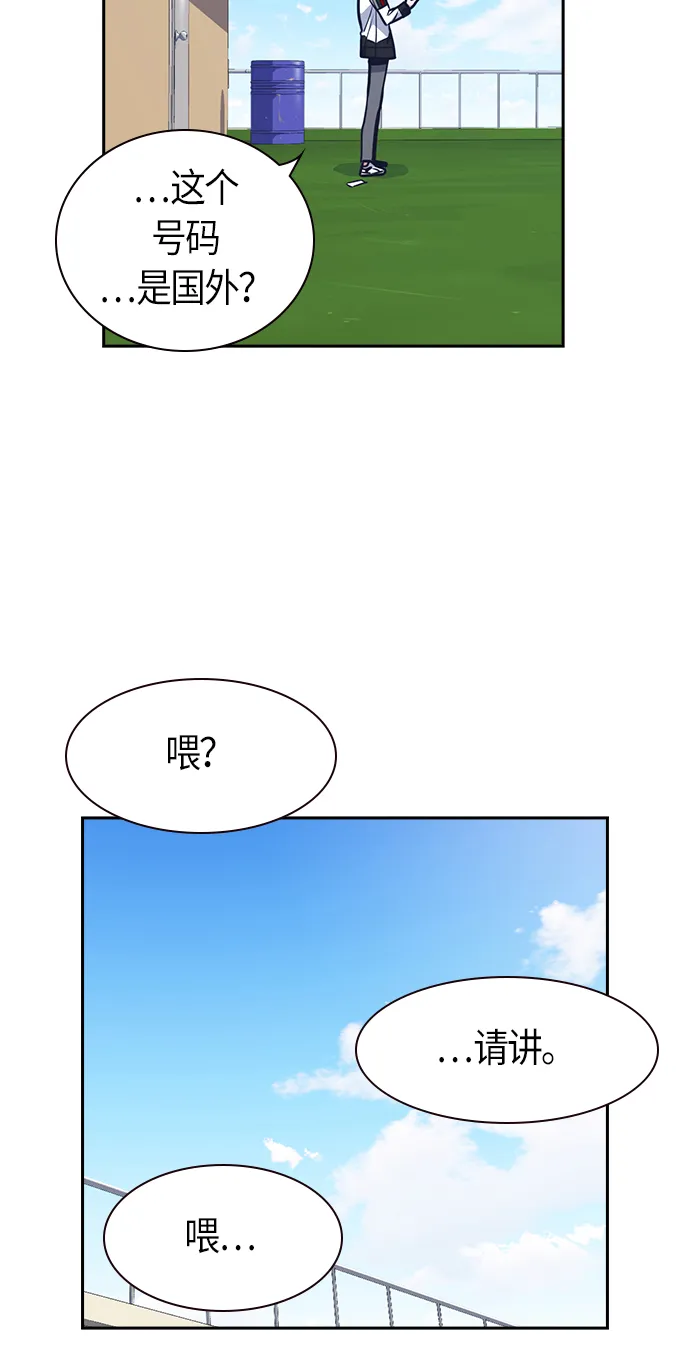 第50话 第63页