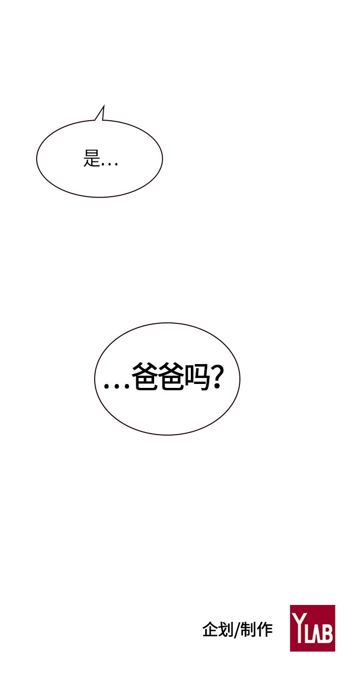第50话 第65页