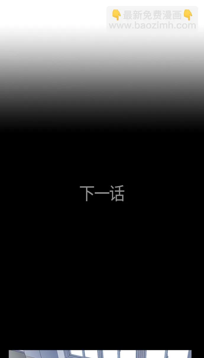 第50话 第66页