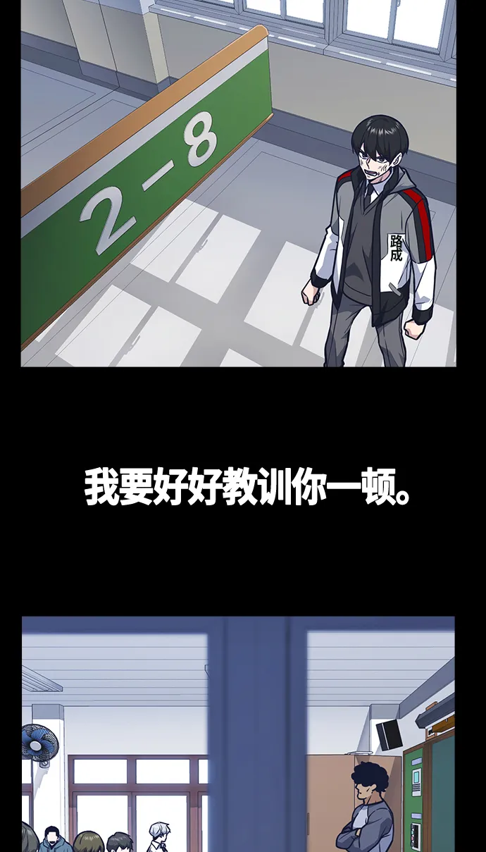 第50话 第67页