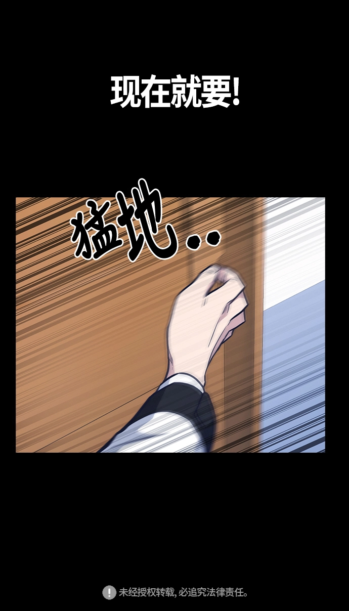 第50话 第70页