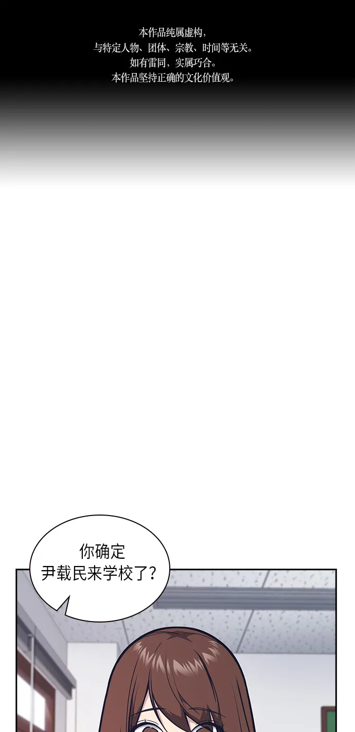 第51话 第1页