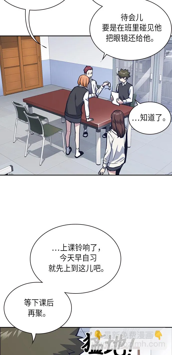 第51话 第3页