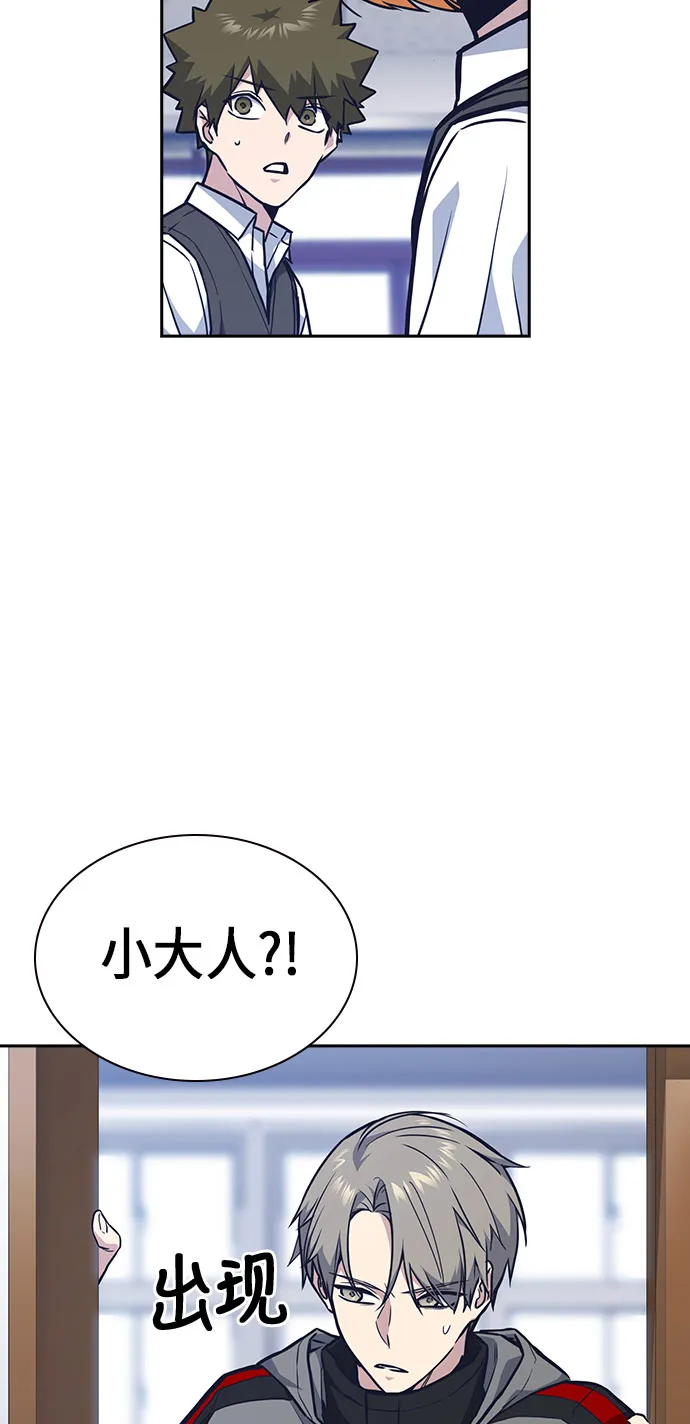第51话 第5页