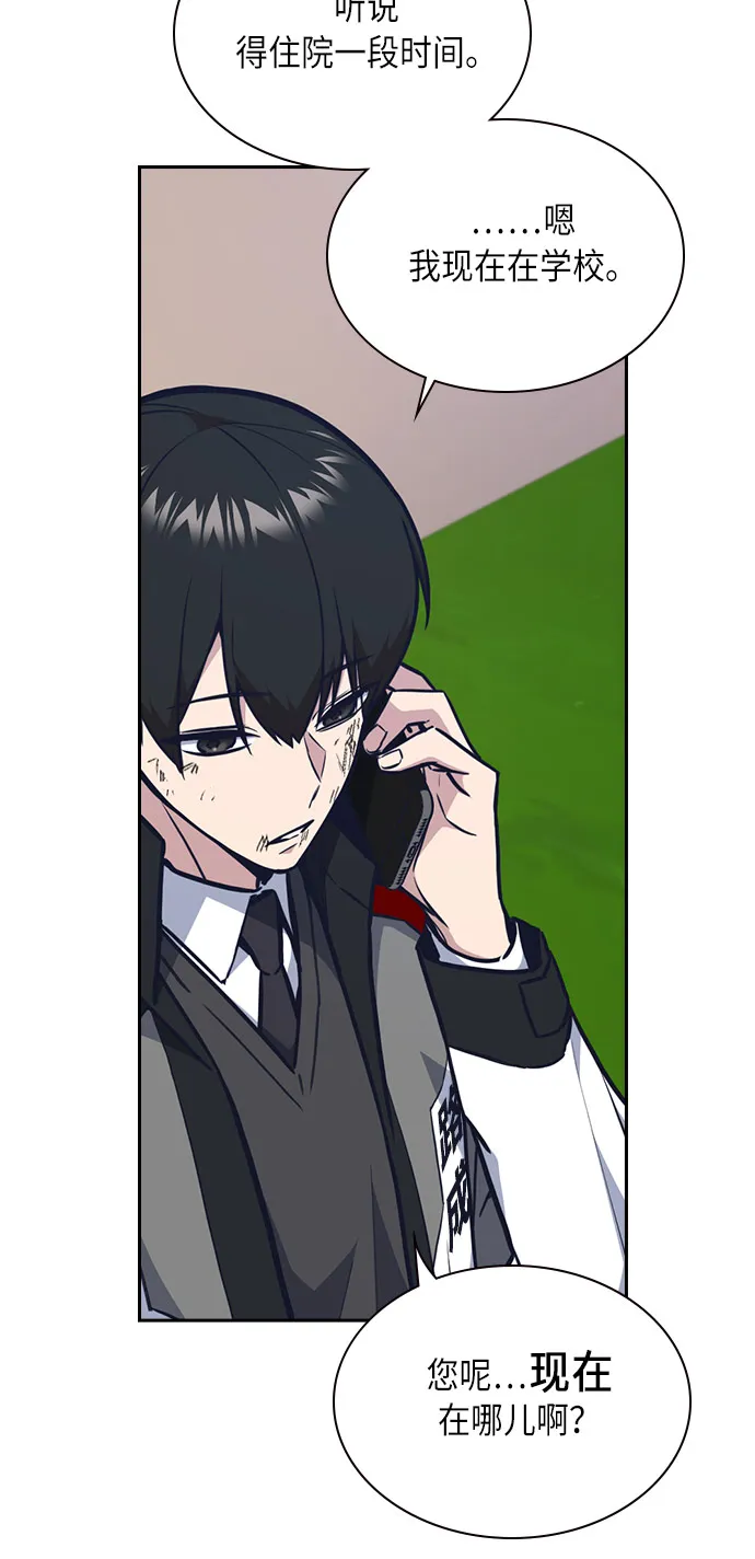 第51话 第9页