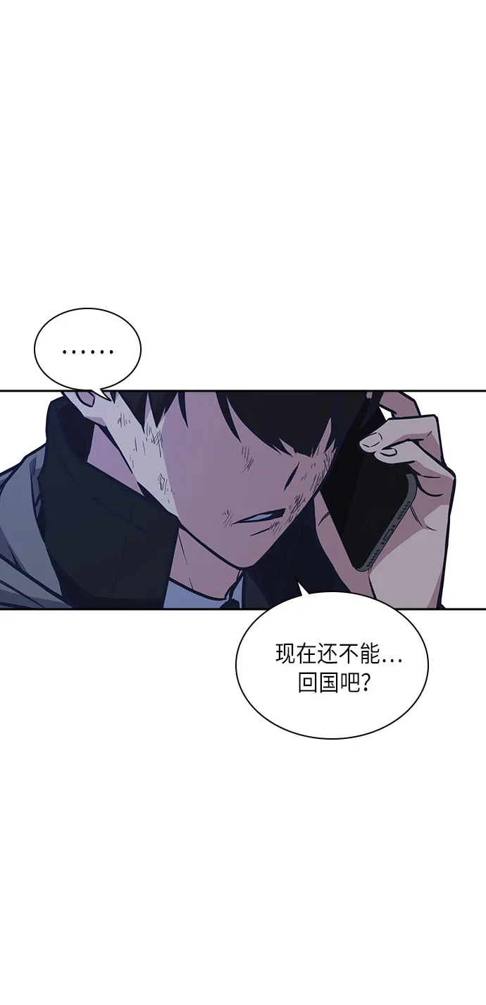 第51话 第10页