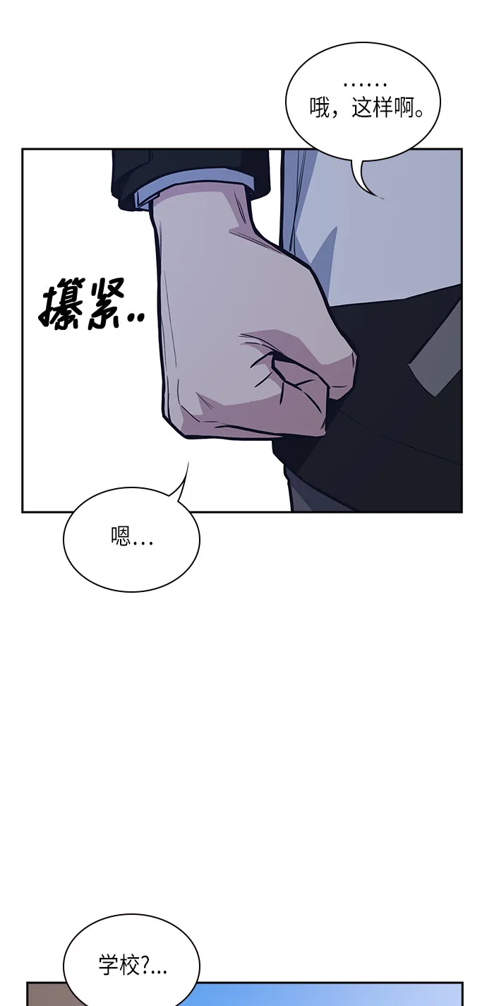 第51话 第11页