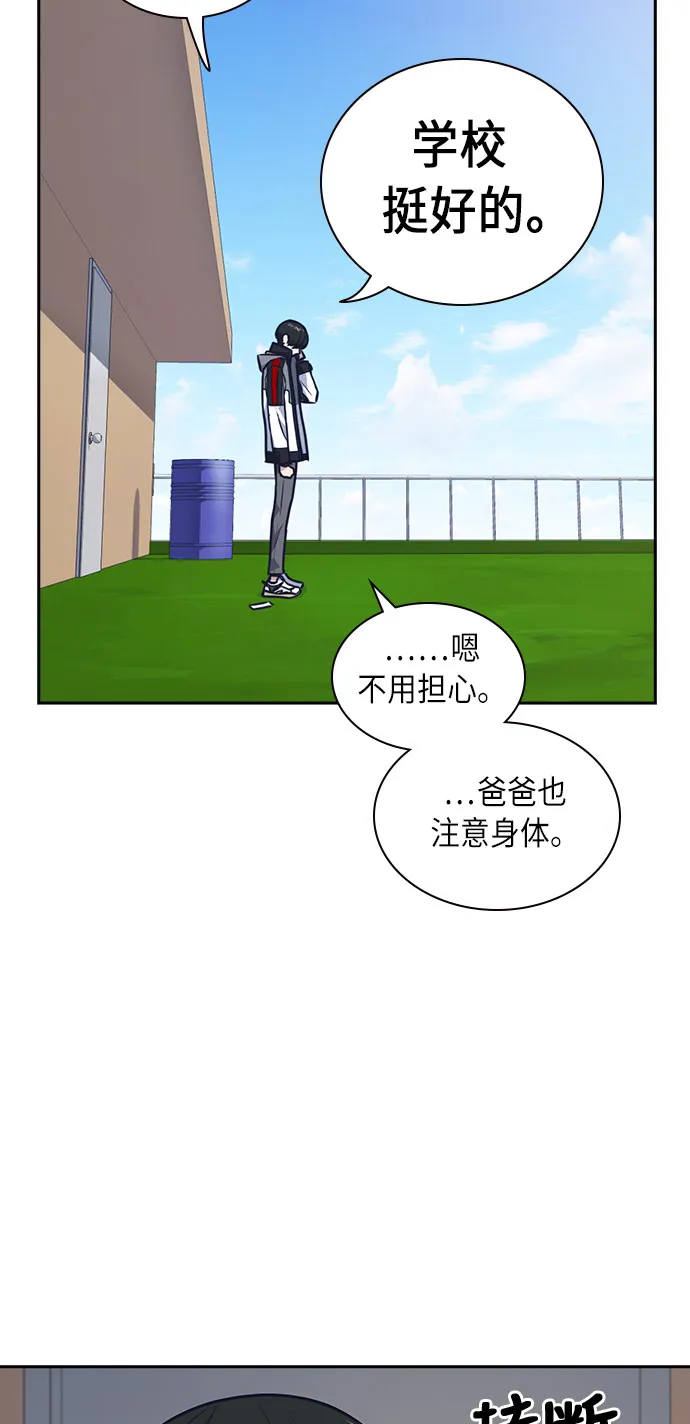 第51话 第12页