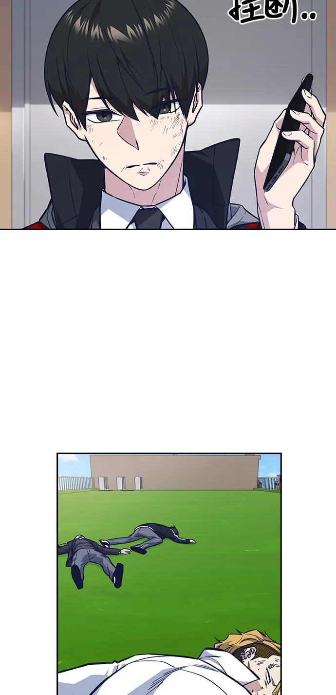 第51话 第13页