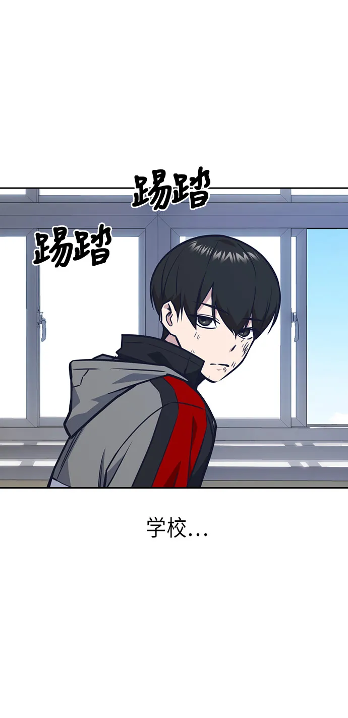 第51话 第15页