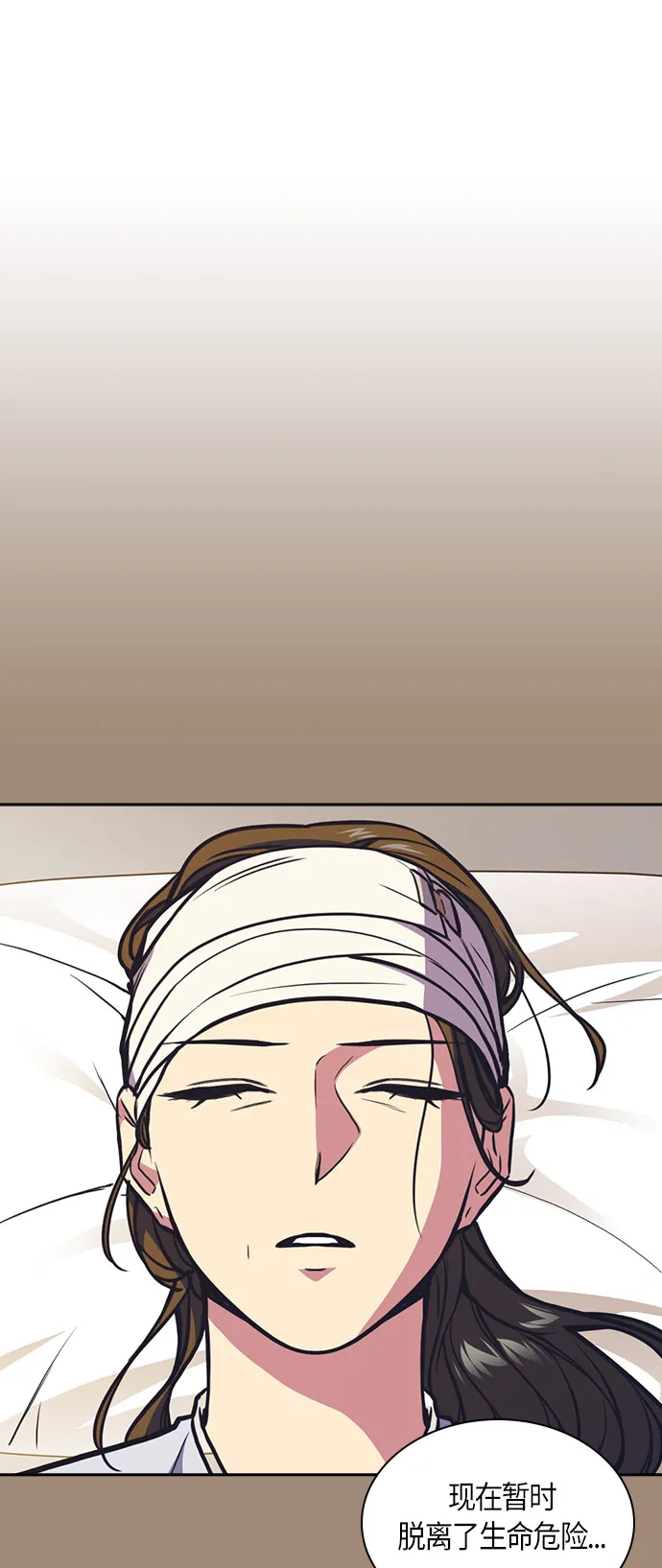 第51话 第17页