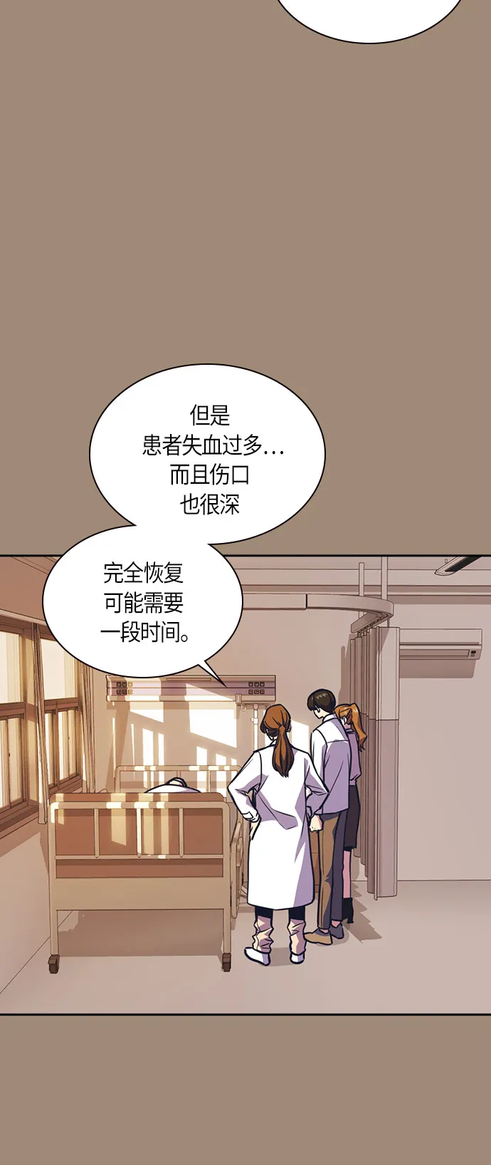 第51话 第18页