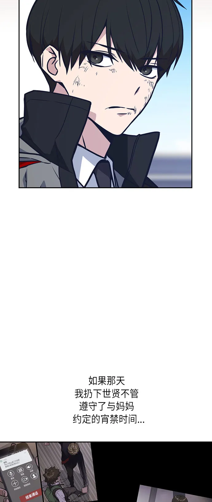 第51话 第21页