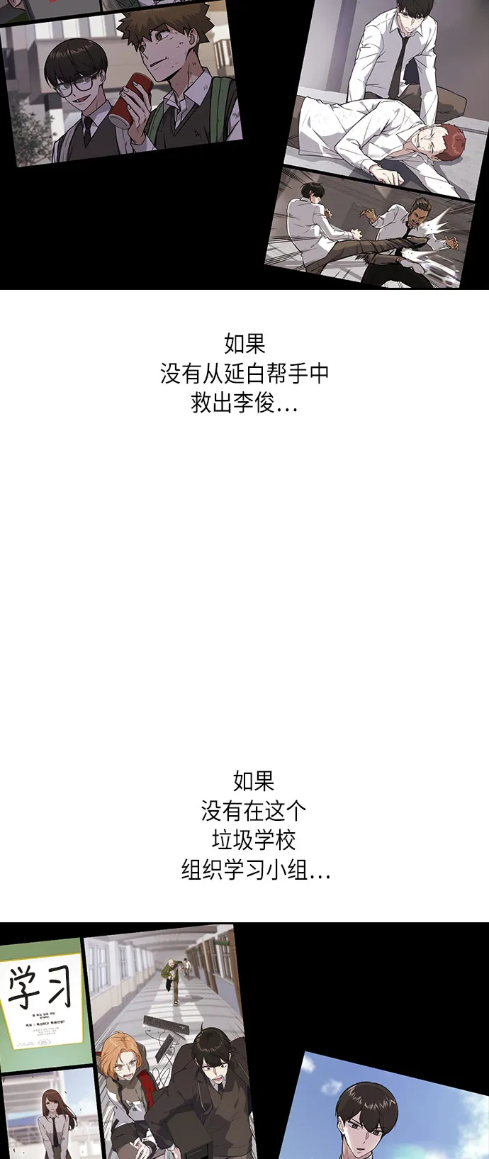 第51话 第22页
