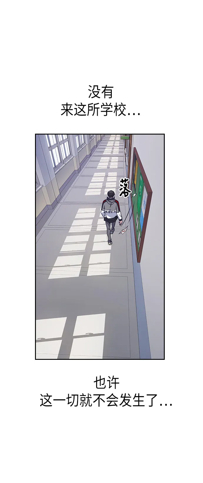 第51话 第24页