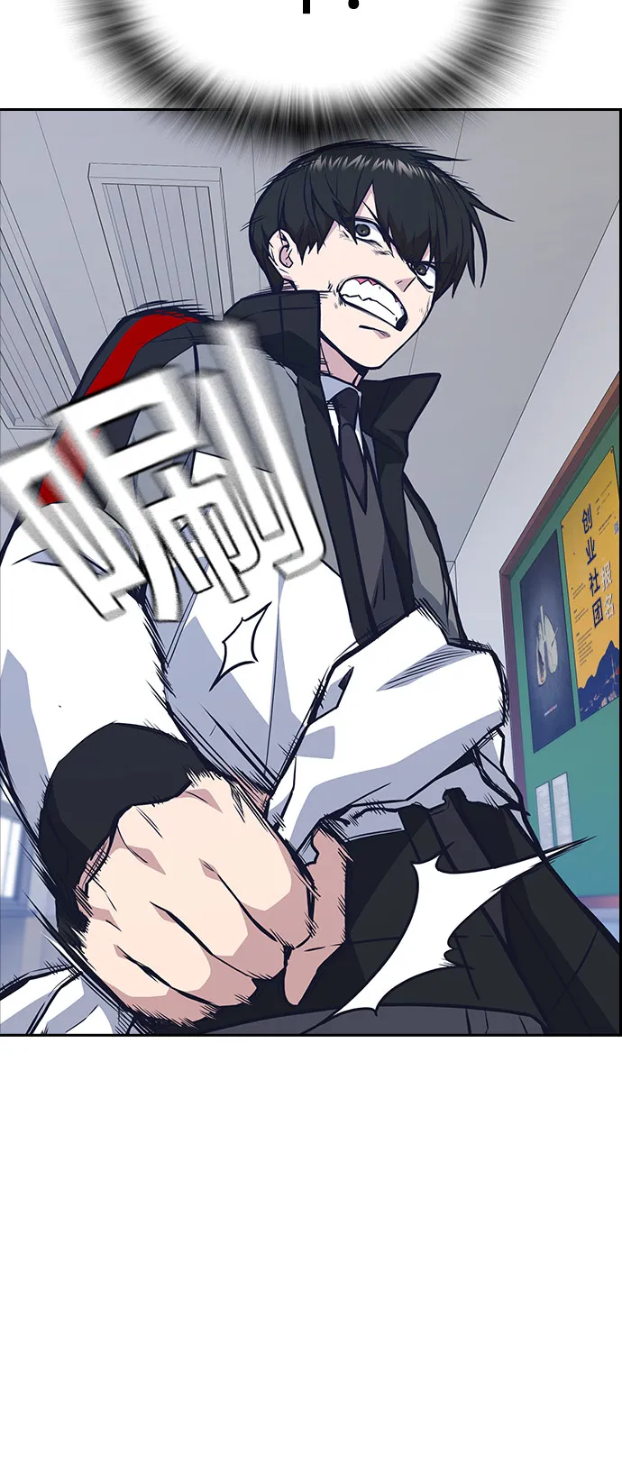 第51话 第26页