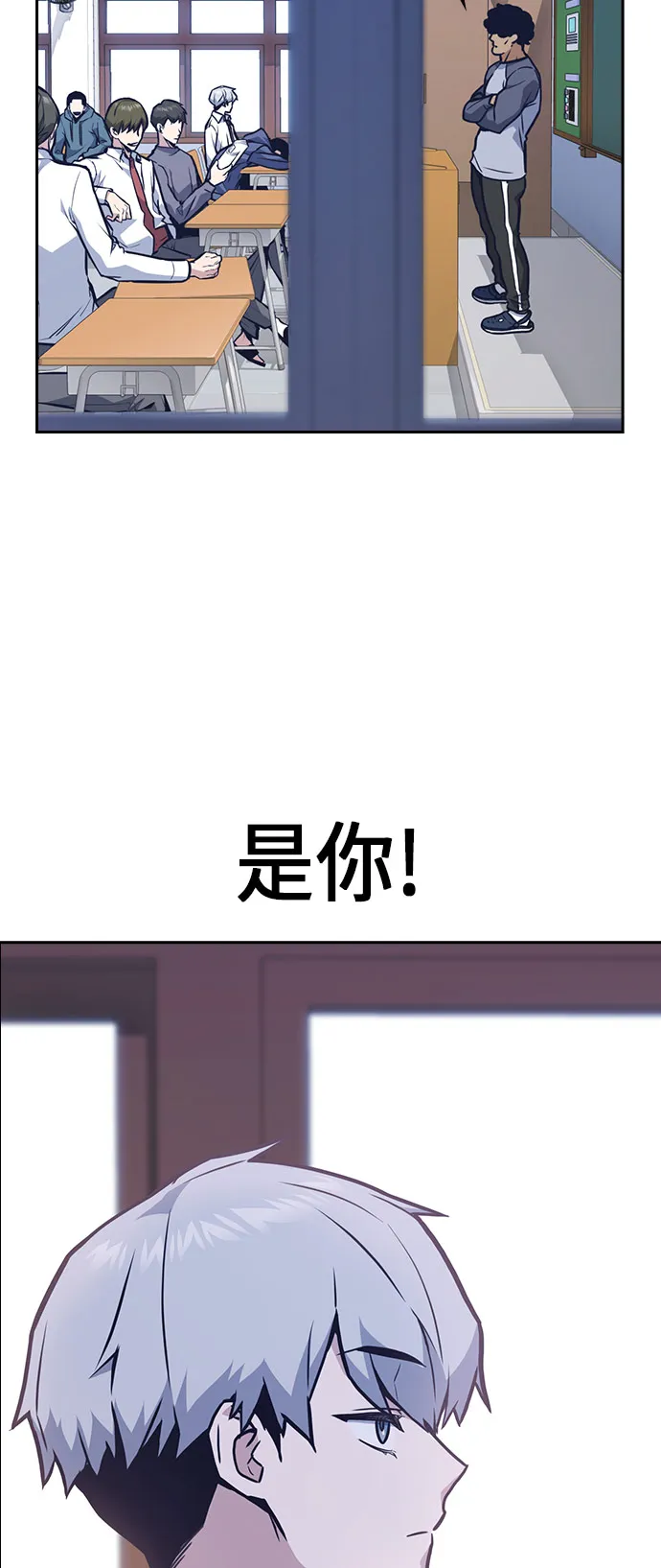 第51话 第28页