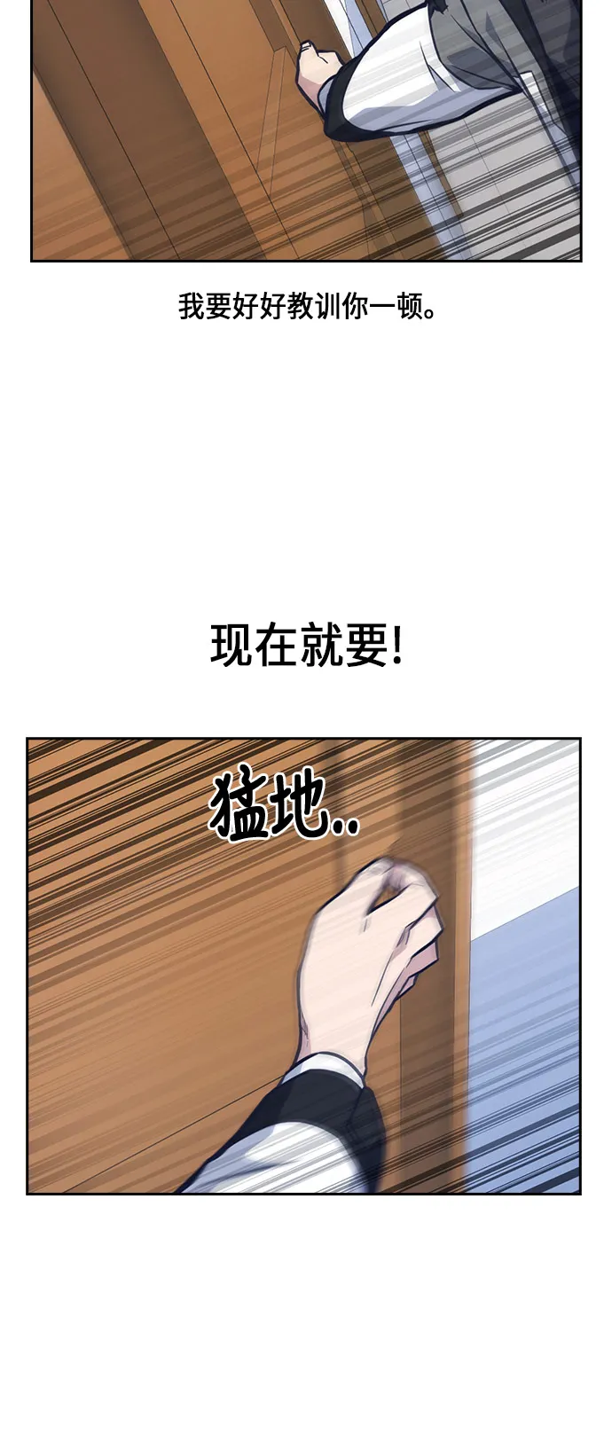 第51话 第30页