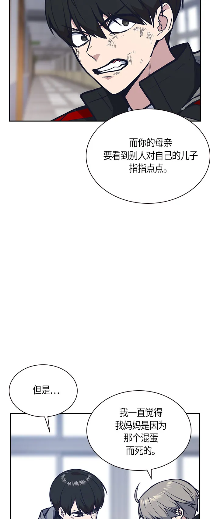 第51话 第37页