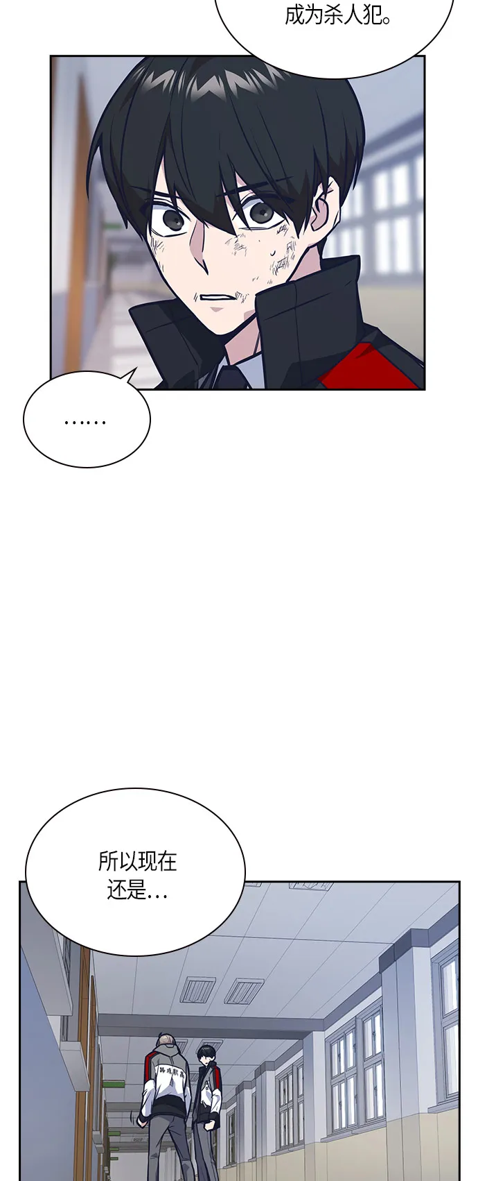 第51话 第43页