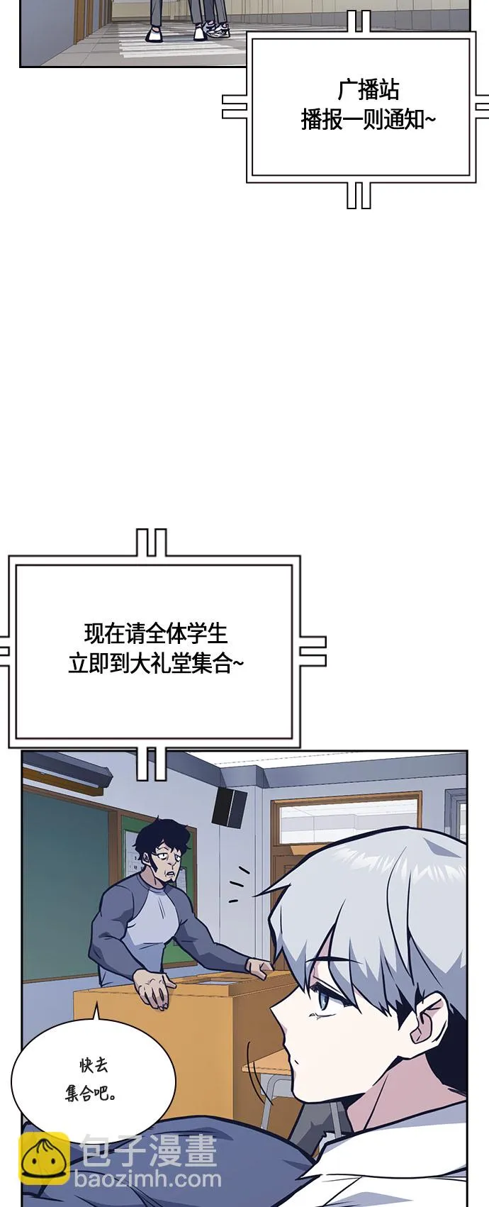 第51话 第44页