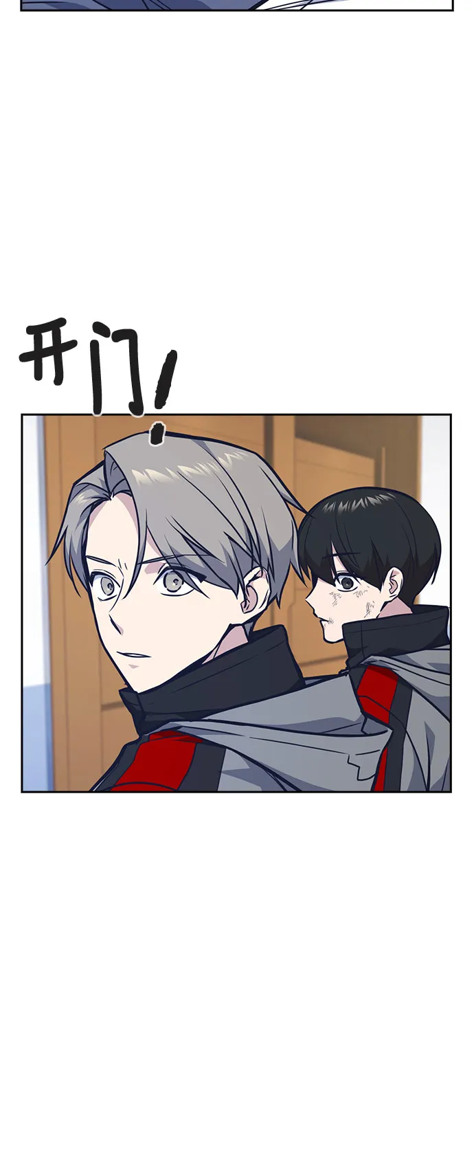 第51话 第45页