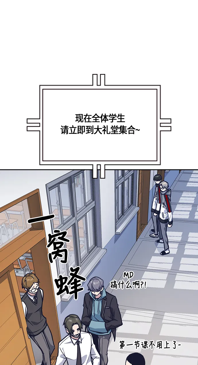 第51话 第46页