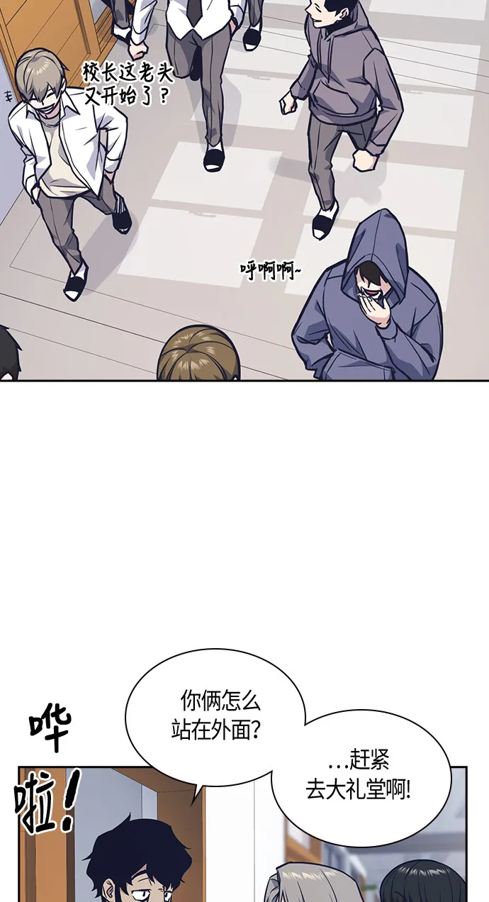 第51话 第47页